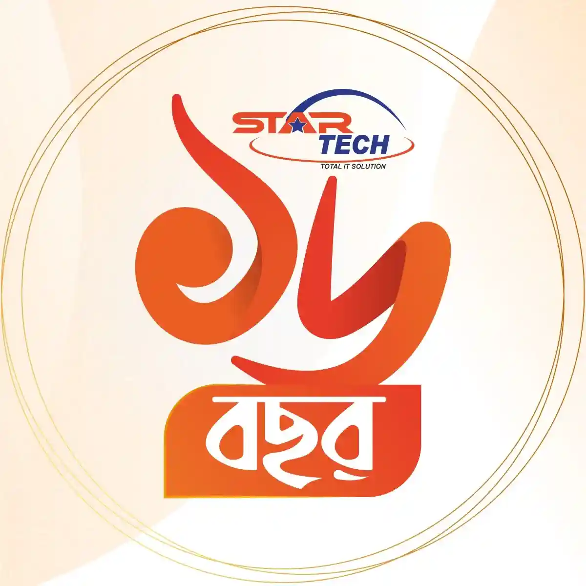 Star Tech